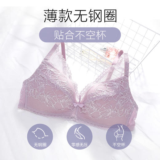 【女装】安莉芳文胸EBW0204 商品图3