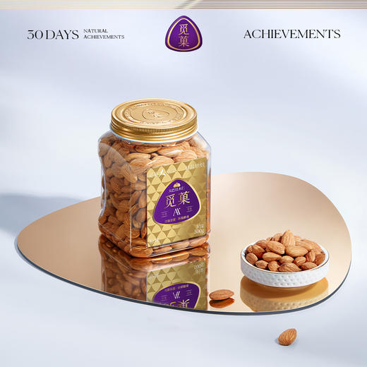 觅菓NP大颗粒大巴旦木仁500g罐装A+/AA+/AAA+颗粒原味品质大坚果 商品图5