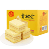 稻香村拿破仑蛋糕零食糕点早餐营养奶油巧克力面包 商品缩略图2