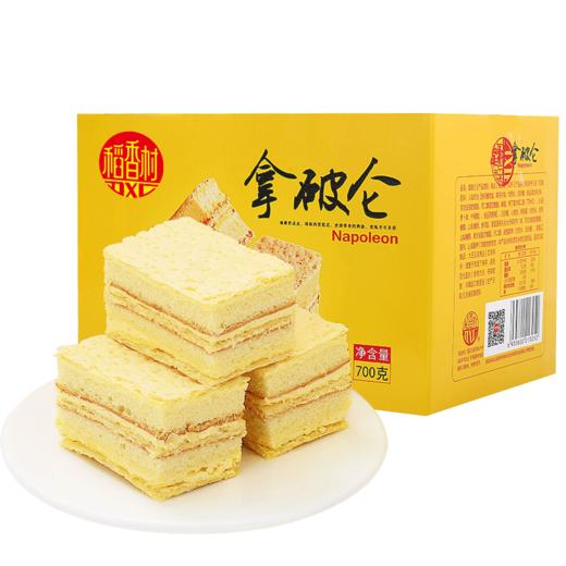 稻香村拿破仑蛋糕零食糕点早餐营养奶油巧克力面包 商品图2