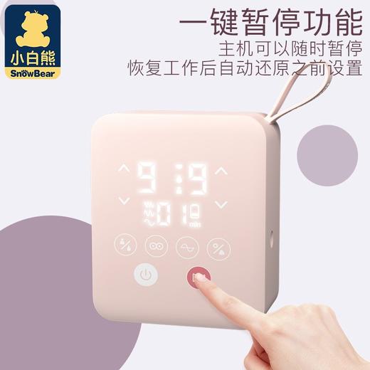 小白熊  吸奶器  双边电动吸奶器HL-3002 商品图3