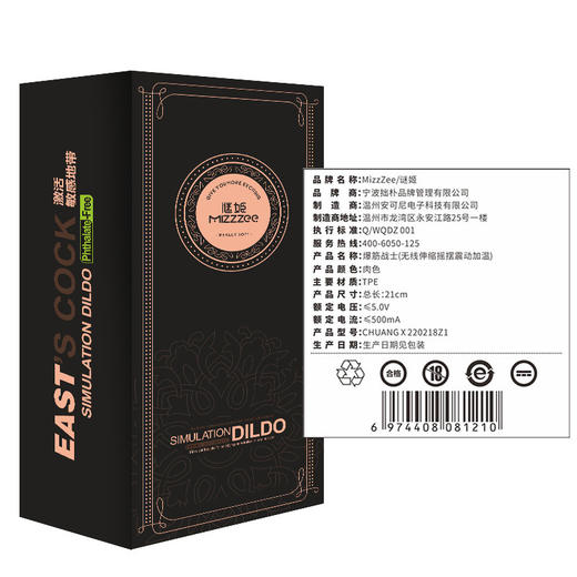 【谜姬】筋爆战士仿真阳具无线加温假阴茎成人性爱情趣用品男用自慰器 商品图2