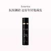 品牌直发 Soberbia 鎏金抗衰精华乳 50mL 商品缩略图0