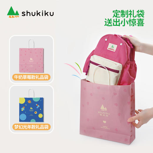 Shukiku奇遇精灵外出背包限定款 商品图4