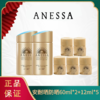 【安耐晒小金瓶防晒到手180ML】ANESSA/安耐晒防晒双支装（防晒60ml*2+防晒12ml*5）一般贸易 商品缩略图0