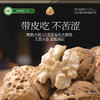 觅菓AA+特大颗粒云南有机核桃仁790g罐装大坚果休闲零食 商品缩略图1
