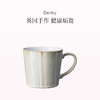 品牌直发 Denby 手绘马克杯 棕色圆点/棕色条纹/粉彩圆点/粉彩条纹 400mL 商品缩略图0