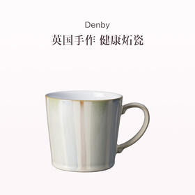 品牌直发 Denby 手绘马克杯 棕色圆点/棕色条纹/粉彩圆点/粉彩条纹 400mL