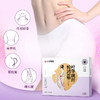 叶华疏纤惊鸿保健贴 商品缩略图2