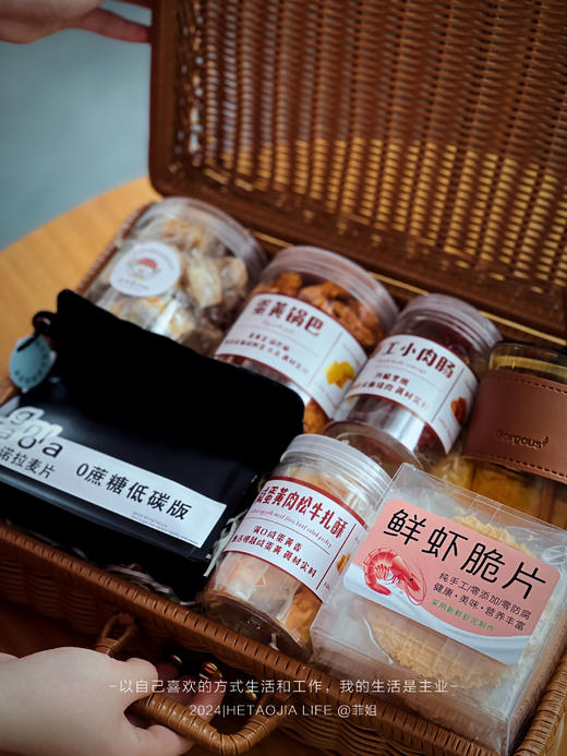 轻奢伴手礼盒4 商品图2