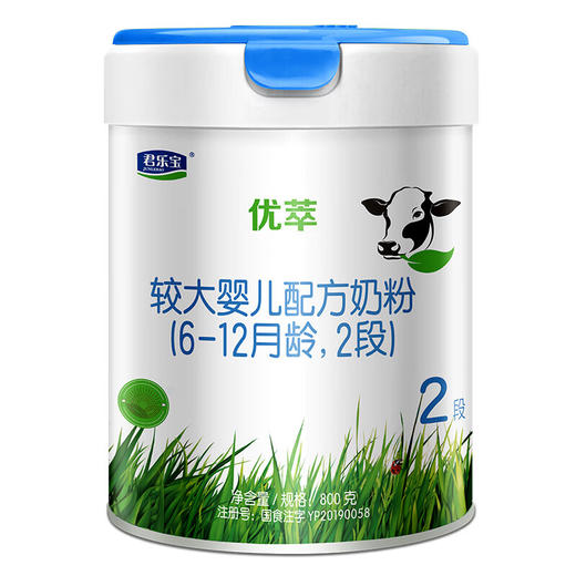 君乐宝优萃较大婴儿配方奶粉2段800g 商品图0
