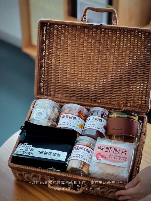 轻奢伴手礼盒4 商品图1