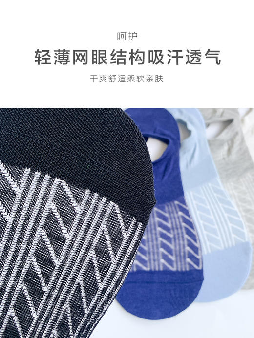 足装秀24新品春夏男士短袜竹棉抗菌轻薄网眼透气隐形袜浅口男袜子 商品图3