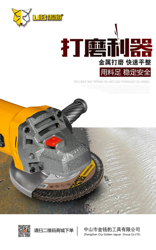 优豹百叶片（100*16） 商品图2