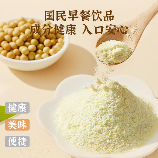 谯兴堂 黄芪党参豆浆粉 175g/盒（25g*7条） 商品图8