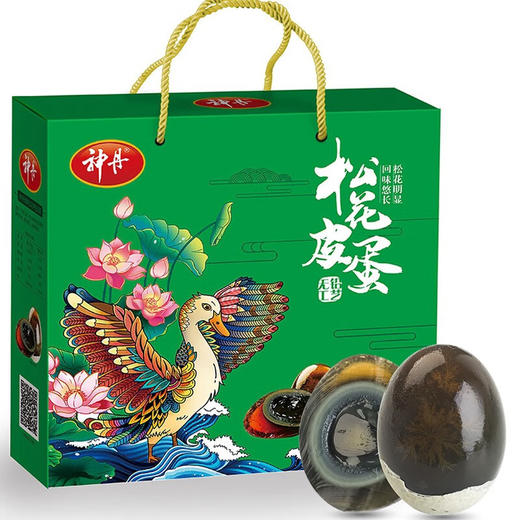 神丹20枚 松花鸭皮蛋 礼盒 商品图0