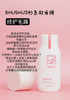 shushuuu3秒急救修复发膜
300ml 商品缩略图1