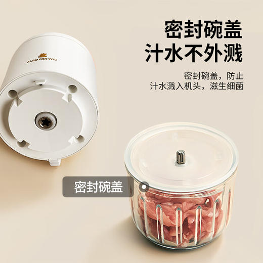 小白熊  料理机  多功能料理机（有线-0.3L）08652E 商品图1