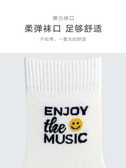 足装秀24新品夏天男士短袜棉质薄棉轻薄透气潮流字母中邦男袜子 商品图6