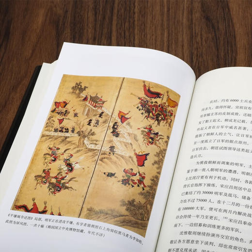 龙头蛇尾：明代中国与第一次东亚大战(1592-1598)（美）石康 著 商品图4