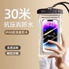【拍1发2】夏季玩水必备！新款防水袋！ 手机套防水！ 可触屏手机袋 防水套游泳漂流-LC24A19 商品缩略图4