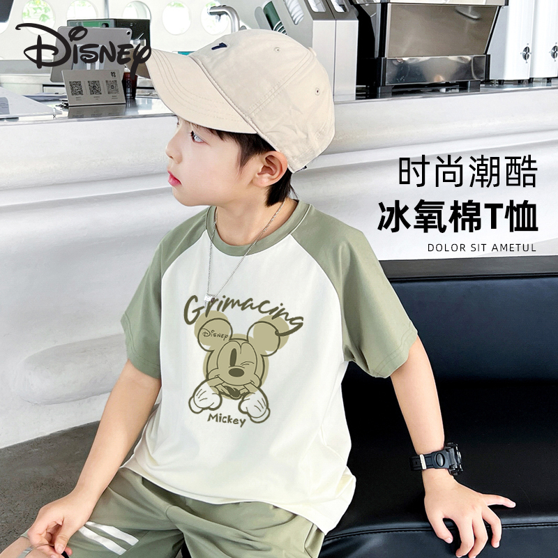 男童短袖t恤夏季儿童体恤夏装衣服男孩酷帅夏款帅气上衣