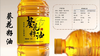 葵花籽油 5L 商品缩略图6
