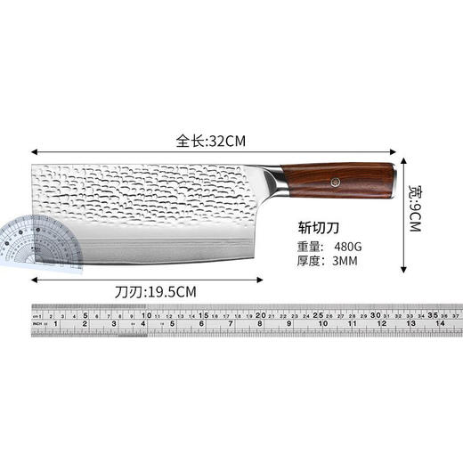 大马士革钢斩切刀 家用锋利锻打 厨师刀 砍切两用菜刀 主厨刀 商品图3