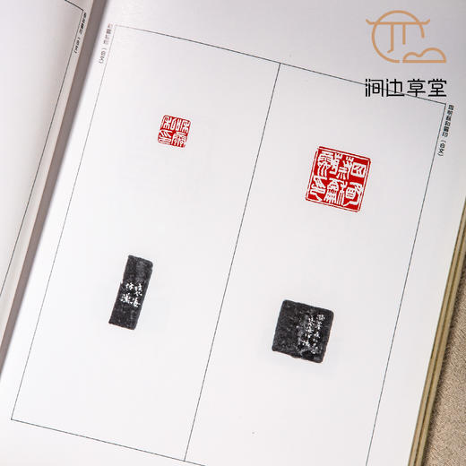 【绝版好书】《名家翰墨5-关山月临摹敦煌壁画 王翚特辑 八大山人特辑》16开160页，1990年香港翰墨轩初版 商品图3