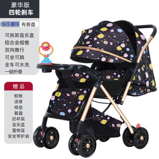 【一键换向，双向推行，高景观双向婴儿车】豪威折叠婴儿手推车 可坐人可躺 轻便四轮 减震遛溜娃神器 宝宝车 外出推车婴儿车-QA 商品图13