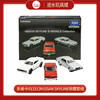 多美卡913313NISSAN SKYLINE收藏套组 商品缩略图0