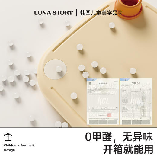 lunastory儿童学习桌椅lulu学习桌椅 商品图5