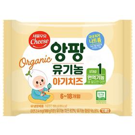 首尔牛奶幼儿奶酪1段(6~18个月)서울우유 앙팡유기농 아기치즈