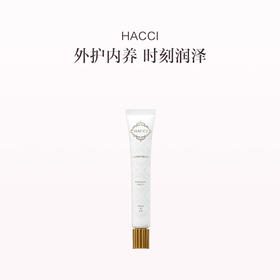 保税直发 HACCI 蜂蜜防晒手霜 25g