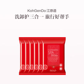 保税直发 Koh Gen Do 江原道 SPA温泉水疗温和卸妆湿巾 67mL*10片*6包