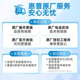 惠普（HP） M233sdw 黑白双面三合一无线打印机 打印复印扫描 家用激光多功能（跃系列）