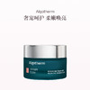 保税直发 Algotherm 靶向焕颜面膜 50mL/瓶 商品缩略图0