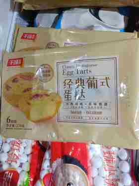 千味央厨经典葡式蛋挞270克