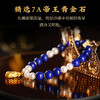 【金韵亨通】高品质7A+帝王青金石珍珠手链 淡水白珍珠咬金貔貅四面fo手串 商品缩略图3