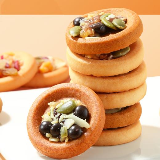 【超模君严选 一口酥到你！坚果披萨小饼】浓郁奶口口香酥，巴旦木咸蛋黄巧克力味坚果夹心饼干，200g混合味坚果果仁曲奇饼干解馋休闲零食Y 商品图2