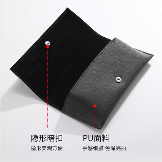 普莱斯太阳镜镜盒镜布套装 商品图4