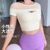 跃牌【禅语梵心】落肩拼纱固定杯垫健身短袖文胸DX2802 商品缩略图0