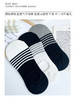足装秀24新品夏天男士短袜棉质百搭浅口防脱轻薄透气隐形袜男袜子 商品缩略图1