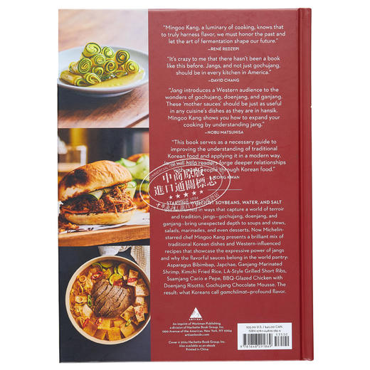 【中商原版】酱 韩国烹饪的灵魂 Jang The Soul of Korean Cooking 英文原版 Mingoo Kang 韩日料理 酱料烹饪 商品图1