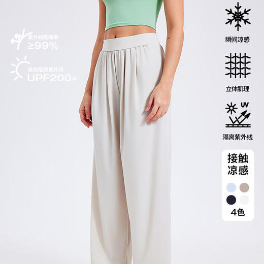 跃牌【禅语梵心】速干运动凉感长裤CK2793 商品图1