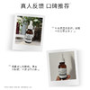 【自营】圣雪兰泛醇B5保湿精华液补水维稳百搭精华 商品缩略图4