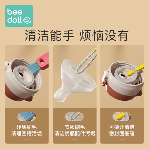 【特惠2个装！】beedoll 蓓兜保温杯杯盖缝隙清洗刷洗杯子神器杯刷无死角多功能凹槽刷 商品图1