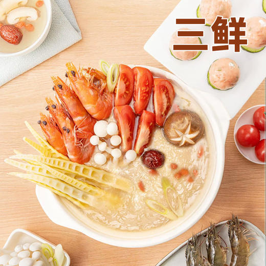 好人家三鲜I 菌汤火锅底料130g-160g 商品图2