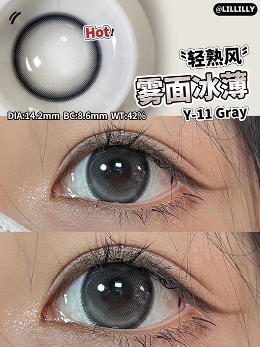 Lillilly·月抛合集 49一副 99三副 128五副  月抛解锁新色 新一代浓颜混血机械姬瞳！DK Deekay旗下副牌 高质量国产0-1000度<一副两片> 商品图1