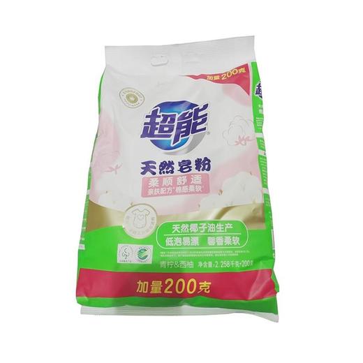 超能2.258kg天然皂粉（馨香） 商品图0